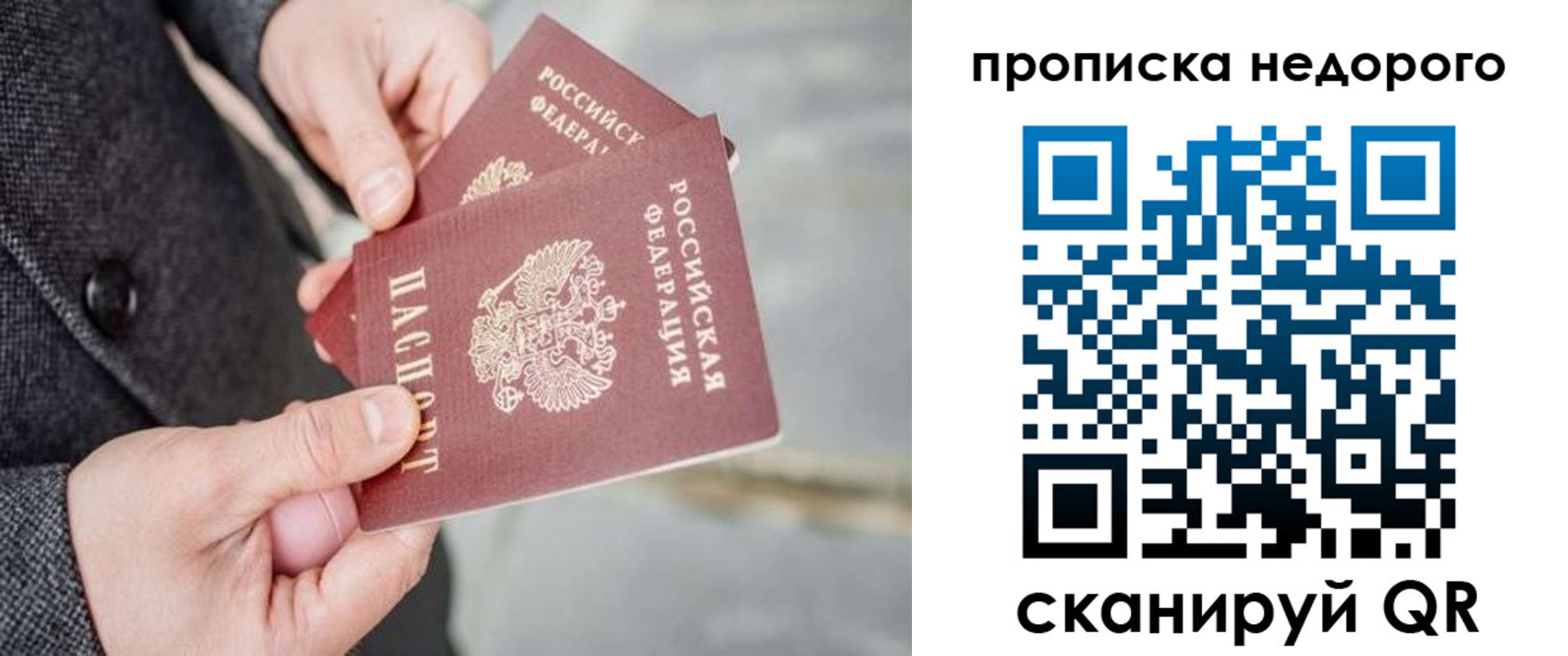 регистрация для школы в Красноперекопске